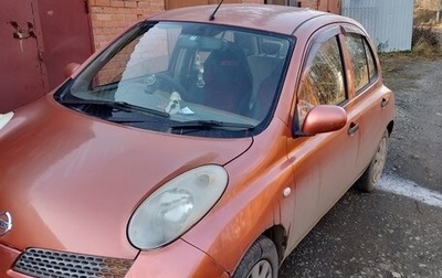 Nissan March III, 2003 год, 330 000 рублей, 1 фотография