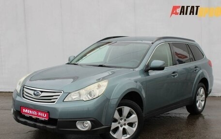 Subaru Outback IV рестайлинг, 2011 год, 1 500 000 рублей, 1 фотография