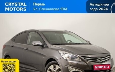 Hyundai Solaris II рестайлинг, 2015 год, 899 000 рублей, 1 фотография