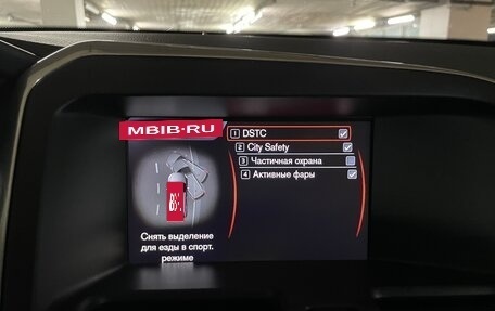 Volvo XC60 II, 2012 год, 1 870 000 рублей, 16 фотография