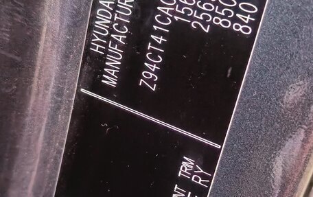 Hyundai Solaris II рестайлинг, 2012 год, 750 000 рублей, 11 фотография