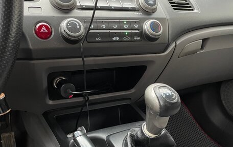 Honda Civic VIII, 2007 год, 530 000 рублей, 8 фотография