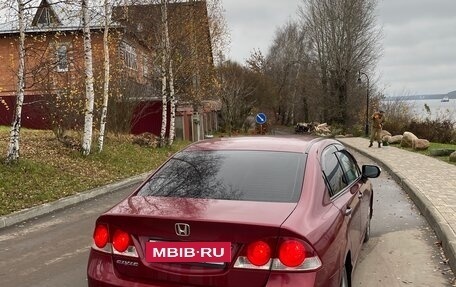 Honda Civic VIII, 2007 год, 530 000 рублей, 3 фотография