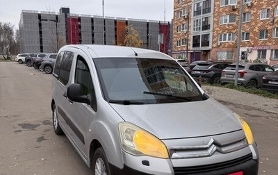 Citroen Berlingo II рестайлинг, 2008 год, 700 000 рублей, 1 фотография