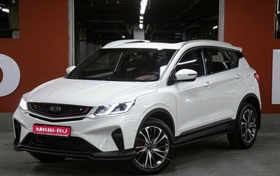 Geely Coolray I, 2023 год, 1 998 000 рублей, 1 фотография