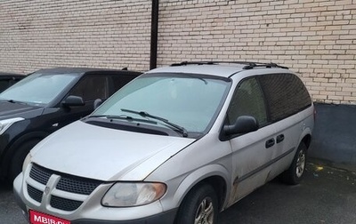 Dodge Caravan IV, 2002 год, 300 000 рублей, 1 фотография