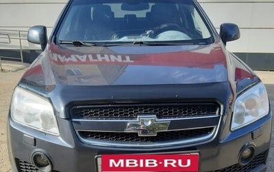 Chevrolet Captiva I, 2007 год, 750 000 рублей, 1 фотография