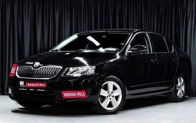 Skoda Octavia, 2014 год, 999 000 рублей, 1 фотография