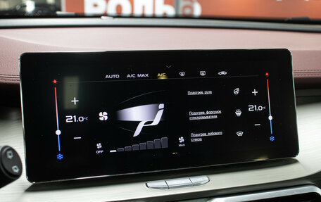 Geely Coolray I, 2023 год, 1 998 000 рублей, 20 фотография