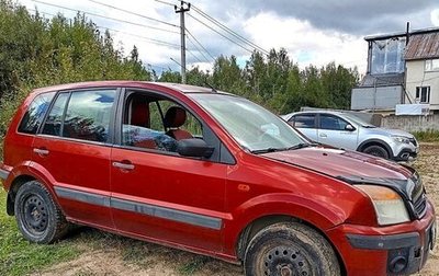 Ford Fusion I, 2007 год, 285 000 рублей, 1 фотография