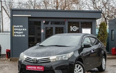 Toyota Corolla, 2013 год, 1 409 000 рублей, 1 фотография