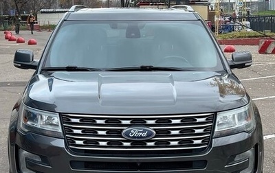 Ford Explorer VI, 2017 год, 2 850 000 рублей, 1 фотография