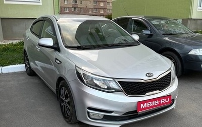 KIA Rio III рестайлинг, 2016 год, 1 060 000 рублей, 1 фотография