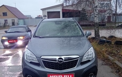 Opel Mokka I, 2013 год, 1 147 101 рублей, 1 фотография