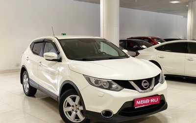 Nissan Qashqai, 2014 год, 1 499 000 рублей, 1 фотография