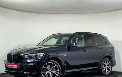 BMW X5, 2021 год, 8 450 000 рублей, 1 фотография