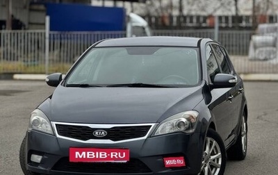 KIA cee'd I рестайлинг, 2011 год, 679 999 рублей, 1 фотография