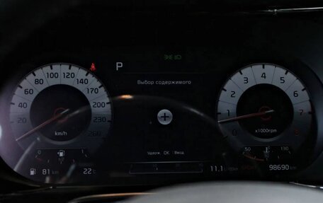 KIA K5, 2021 год, 2 650 000 рублей, 5 фотография