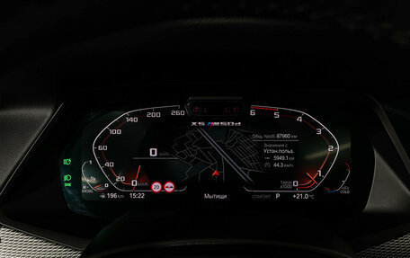 BMW X5, 2021 год, 8 450 000 рублей, 13 фотография