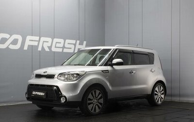 KIA Soul II рестайлинг, 2016 год, 1 540 000 рублей, 1 фотография