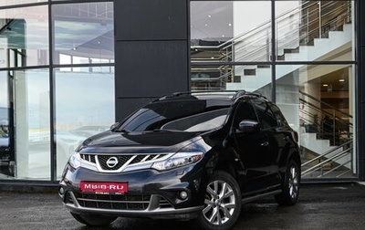 Nissan Murano, 2013 год, 1 590 000 рублей, 1 фотография