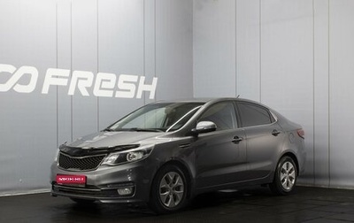 Hyundai Solaris II рестайлинг, 2016 год, 1 050 000 рублей, 1 фотография
