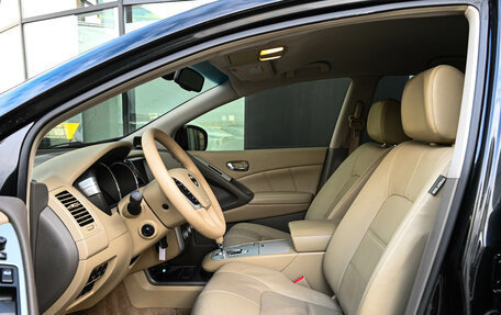 Nissan Murano, 2013 год, 1 590 000 рублей, 10 фотография