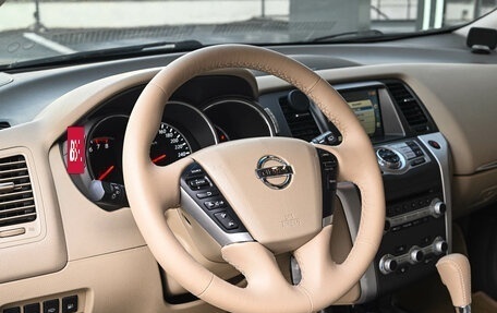 Nissan Murano, 2013 год, 1 590 000 рублей, 11 фотография