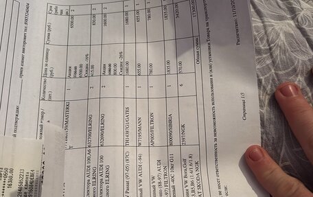 Audi 100, 1993 год, 270 000 рублей, 7 фотография