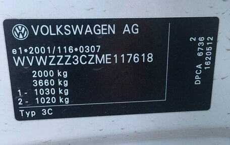 Volkswagen Passat B8 рестайлинг, 2021 год, 2 990 000 рублей, 19 фотография