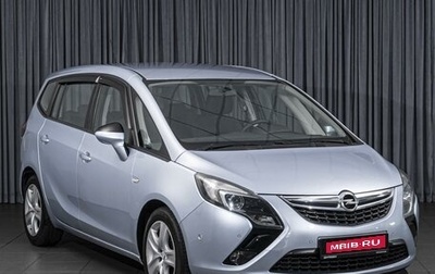 Opel Zafira C рестайлинг, 2016 год, 1 384 000 рублей, 1 фотография
