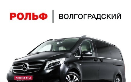 Mercedes-Benz V-Класс, 2017 год, 4 990 000 рублей, 30 фотография