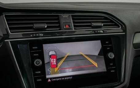 Volkswagen Tiguan II, 2021 год, 3 400 000 рублей, 15 фотография