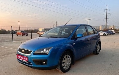 Ford Focus II рестайлинг, 2006 год, 650 000 рублей, 1 фотография
