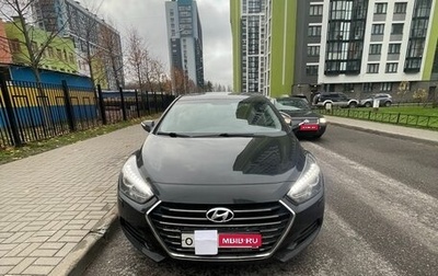 Hyundai i40 I рестайлинг, 2015 год, 1 400 000 рублей, 1 фотография