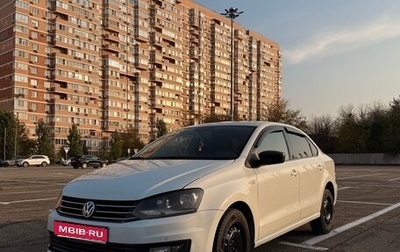 Volkswagen Polo VI (EU Market), 2016 год, 850 000 рублей, 1 фотография