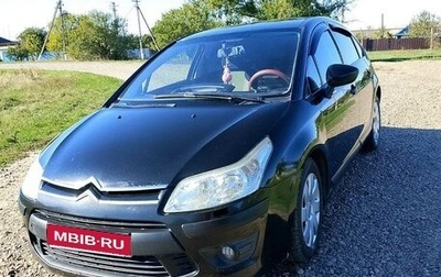 Citroen C4 II рестайлинг, 2010 год, 550 000 рублей, 1 фотография