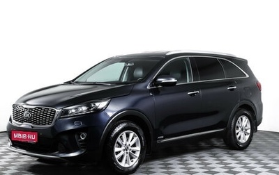 KIA Sorento III Prime рестайлинг, 2020 год, 3 199 000 рублей, 1 фотография