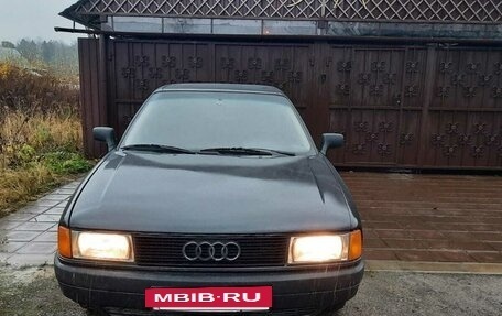 Audi 80, 1989 год, 230 000 рублей, 3 фотография