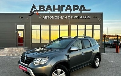 Renault Duster, 2022 год, 1 695 000 рублей, 1 фотография