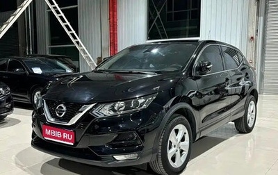 Nissan Qashqai, 2022 год, 1 767 000 рублей, 1 фотография
