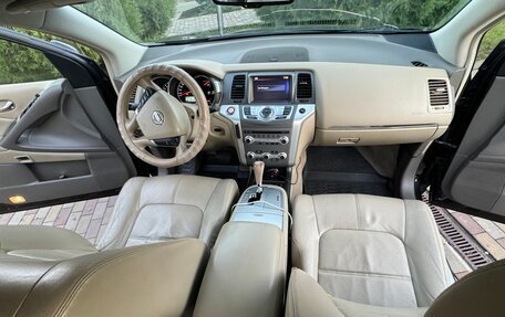 Nissan Murano, 2014 год, 1 400 000 рублей, 11 фотография