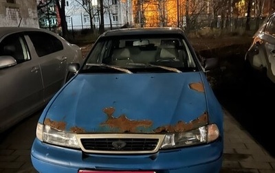 Daewoo Nexia I рестайлинг, 2003 год, 70 000 рублей, 1 фотография