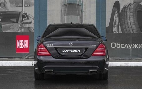 Mercedes-Benz S-Класс, 2009 год, 2 579 000 рублей, 4 фотография