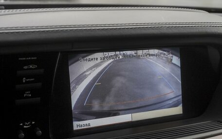 Mercedes-Benz S-Класс, 2009 год, 2 579 000 рублей, 14 фотография