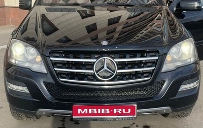 Mercedes-Benz M-Класс, 2011 год, 1 400 000 рублей, 1 фотография