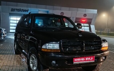 Dodge Durango I, 1999 год, 1 200 000 рублей, 1 фотография