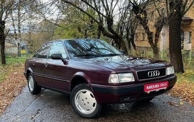 Audi 80, 1992 год, 215 000 рублей, 1 фотография