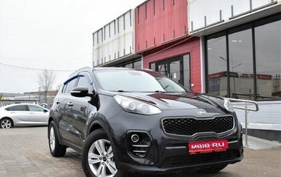 KIA Sportage IV рестайлинг, 2017 год, 1 476 000 рублей, 1 фотография