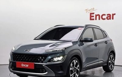 Hyundai Kona I, 2021 год, 1 650 000 рублей, 1 фотография